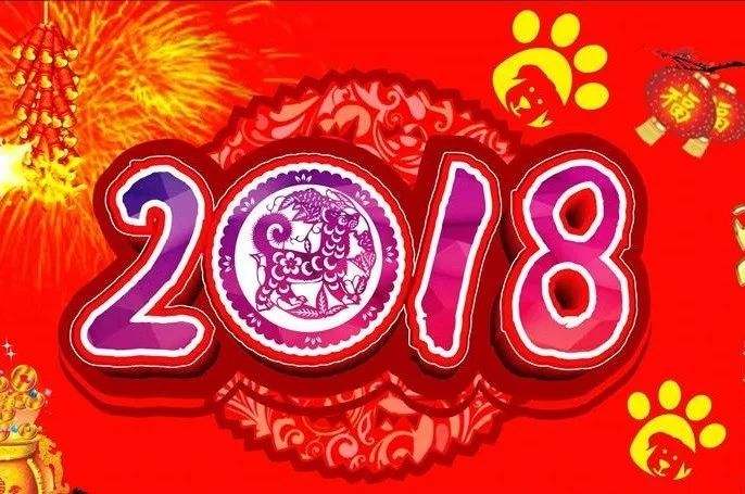 cԪϲӭ2018wƼףϿ͑옷(l)